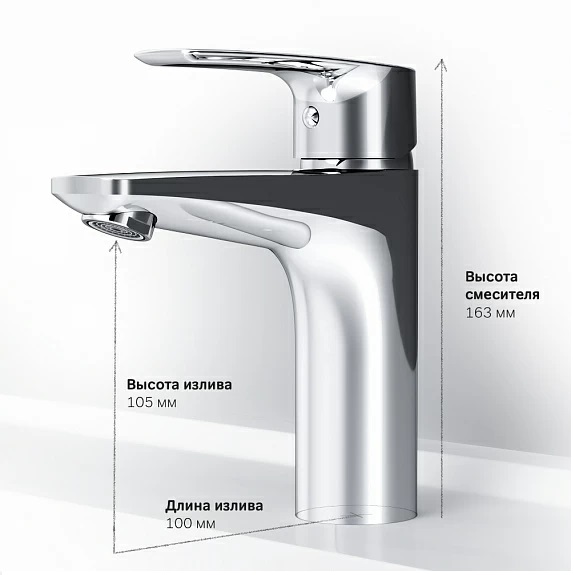 Смеситель для умывальника, ХРОМ  F90А02100  GEM АМ.РМ