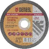 Круг отрезной по мет. 150х2,5х22,2мм DENZEL (число резов 58)