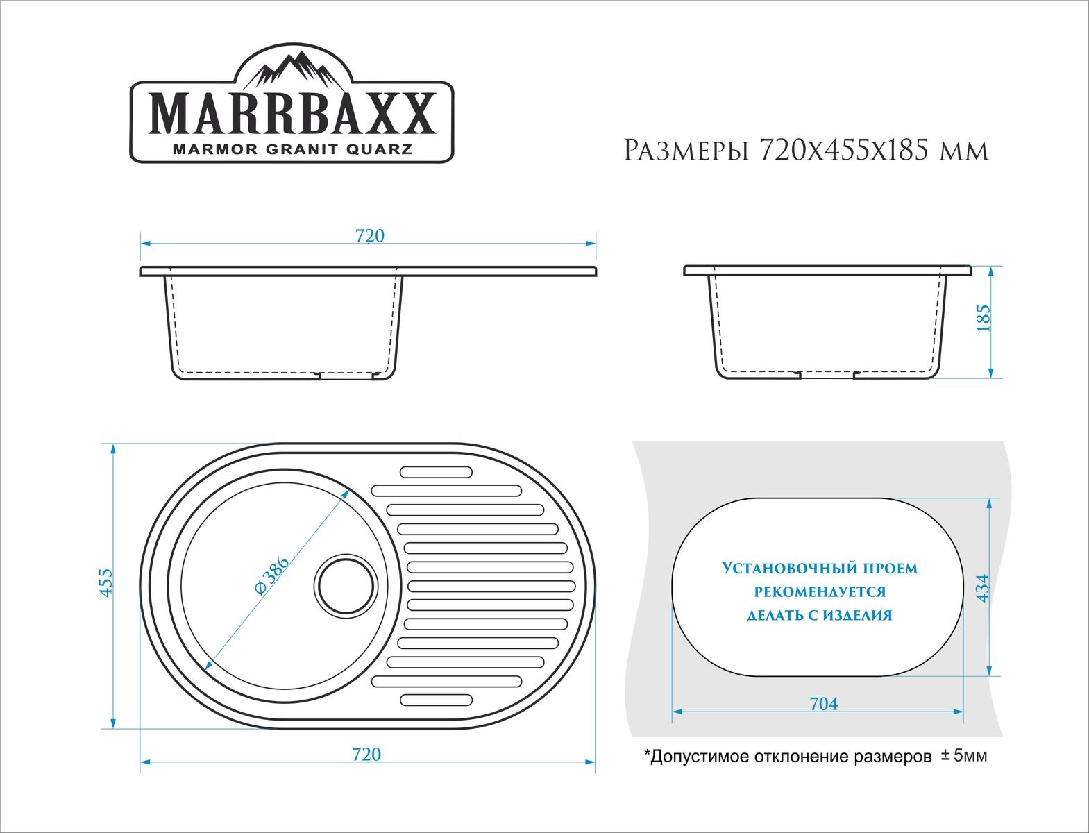 Мойка глян.Наоми Z11Q4(черн)  720x455x185. Granit MARR BERGG
