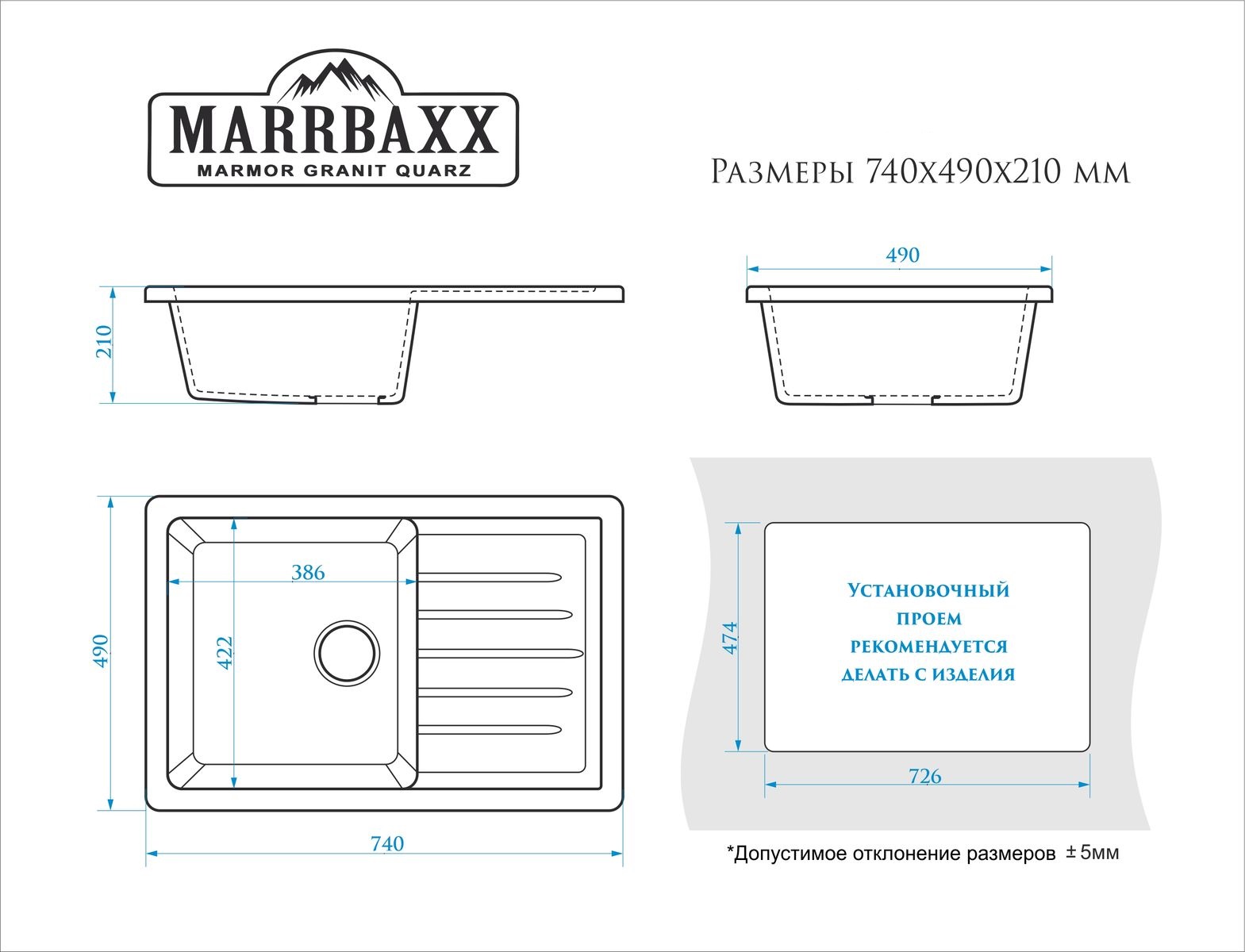 Мойка глян.Энди Z16Q2(беж.) 740х490x210. Granit MARR BERGG