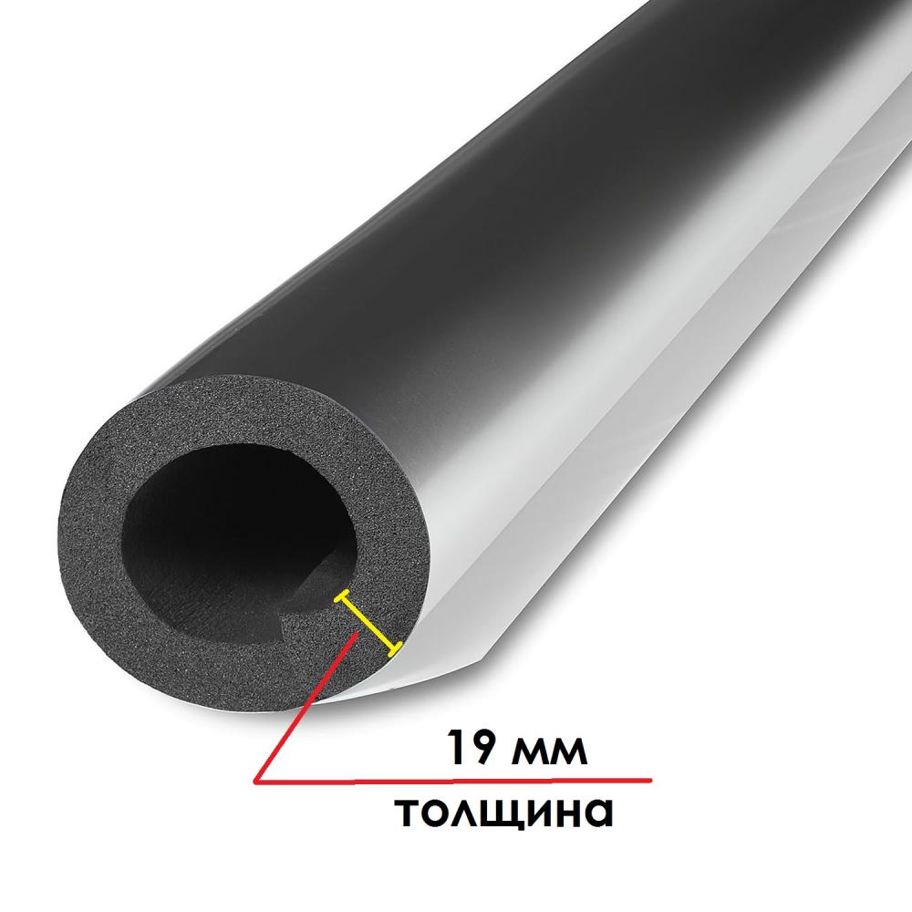 Трубка K-FLEX 19x042-1 SOLAR HT AL CLAD (20)