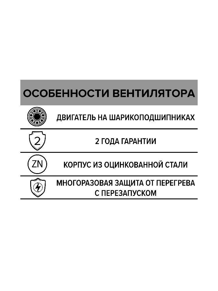 Вентилятор канальный D160 MARS центробежный GDF ERA PRO