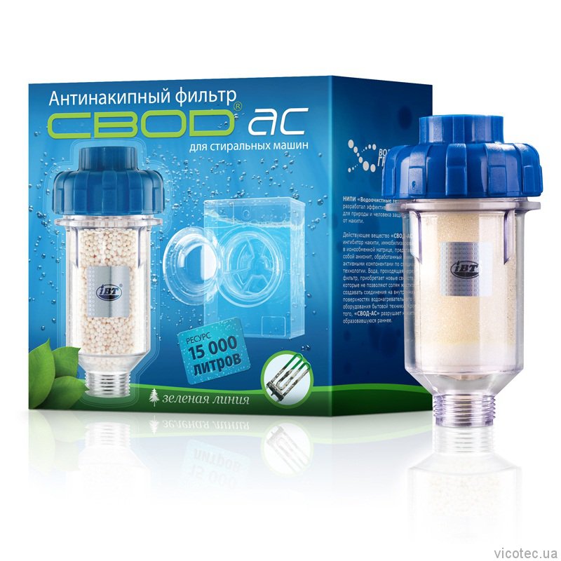 Магистральный фильтр ИТА HYDRA MН 1/2