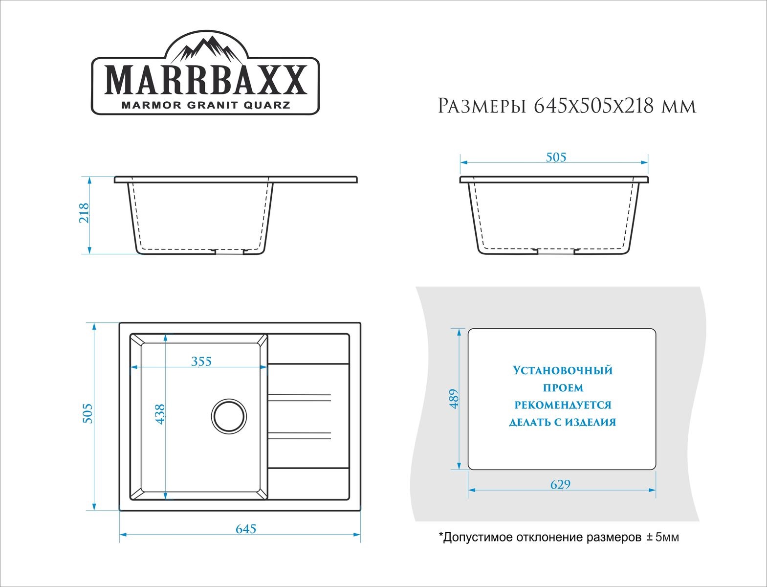 Мойка глян.Катрин Z151Q8(темн.сер.) 645x505x218. Granit MARR BERGG