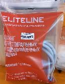 Шланг наливной 1м для стиральных машин в индивидуальной упаковке, ELITELINE