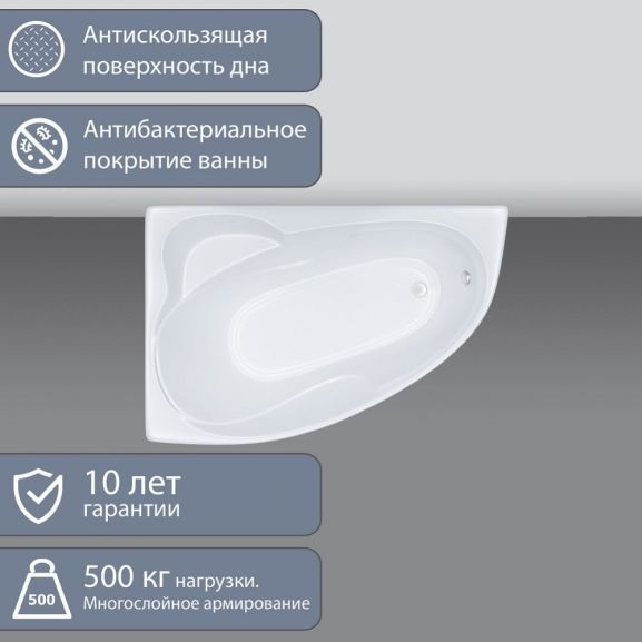 ТРИТОН Ванна Изабель правая Экстра 1700х1000х470 на каркасе без панели и сифона