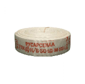 Рукав пож. РПК(В)-Н/В-50-1,0-М-УХЛ1 