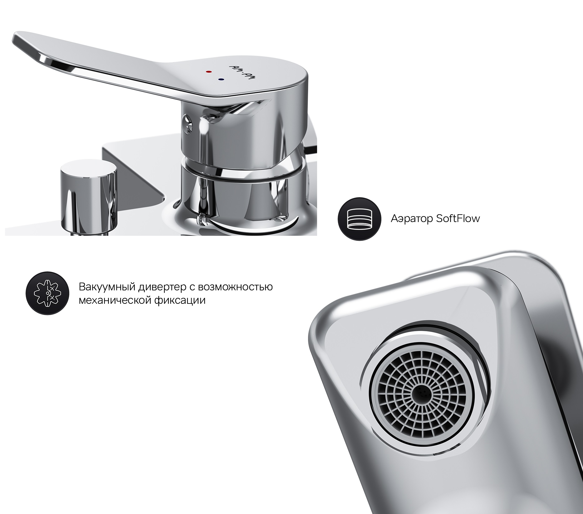 Смеситель для ванны и душа излив 164мм, ХРОМ  F85A10000 X-Joy АМ.РМ