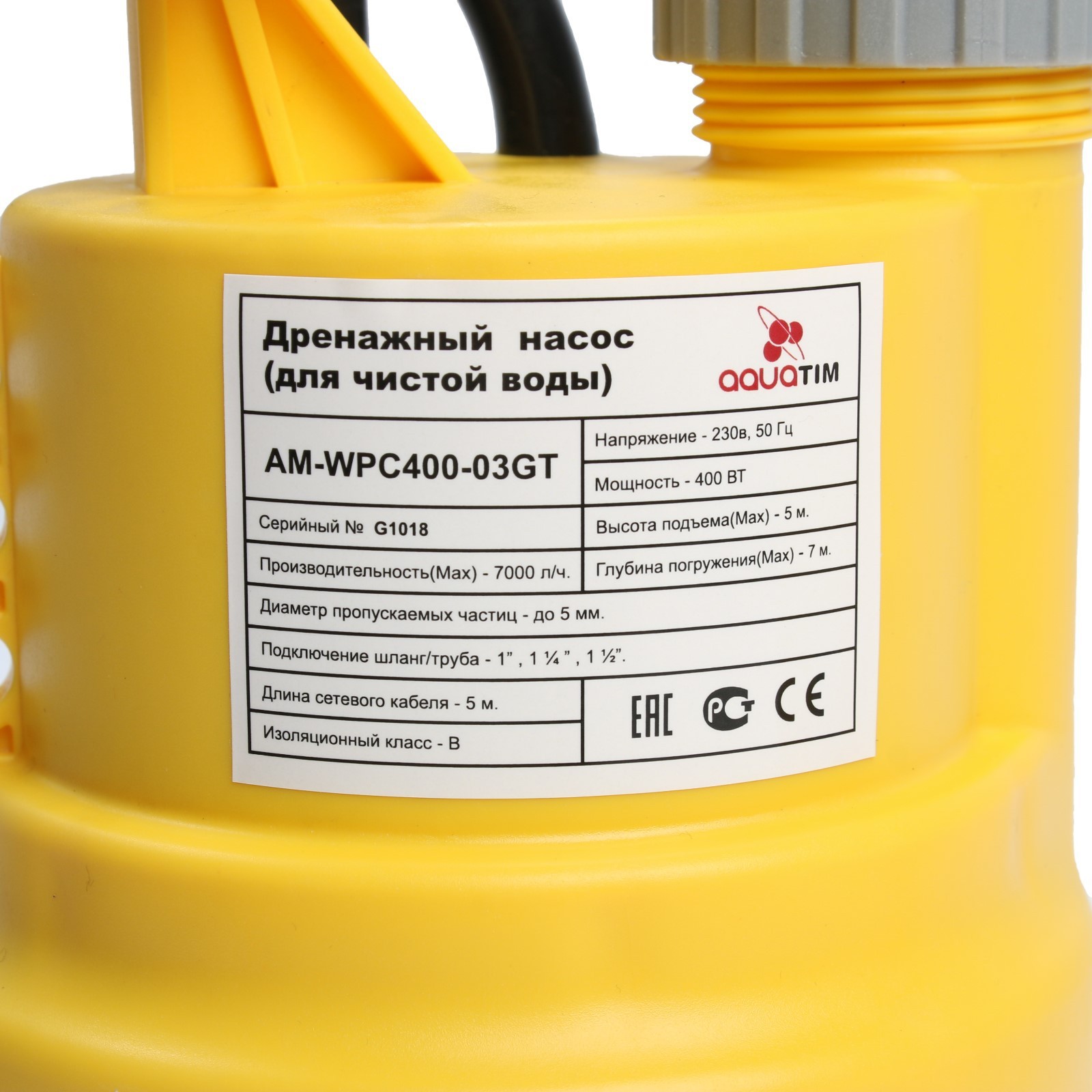 Насос дренажный AquaТIМ AM-WPC400-03GT (400 Вт/5м напор/120 л/мин)