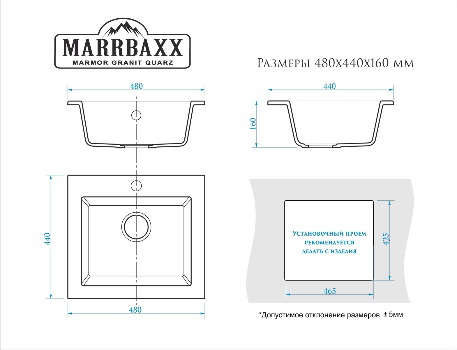 Мойка глян.Гала Z35Q2(беж.) 480x440x160, Granit MARR BERGG