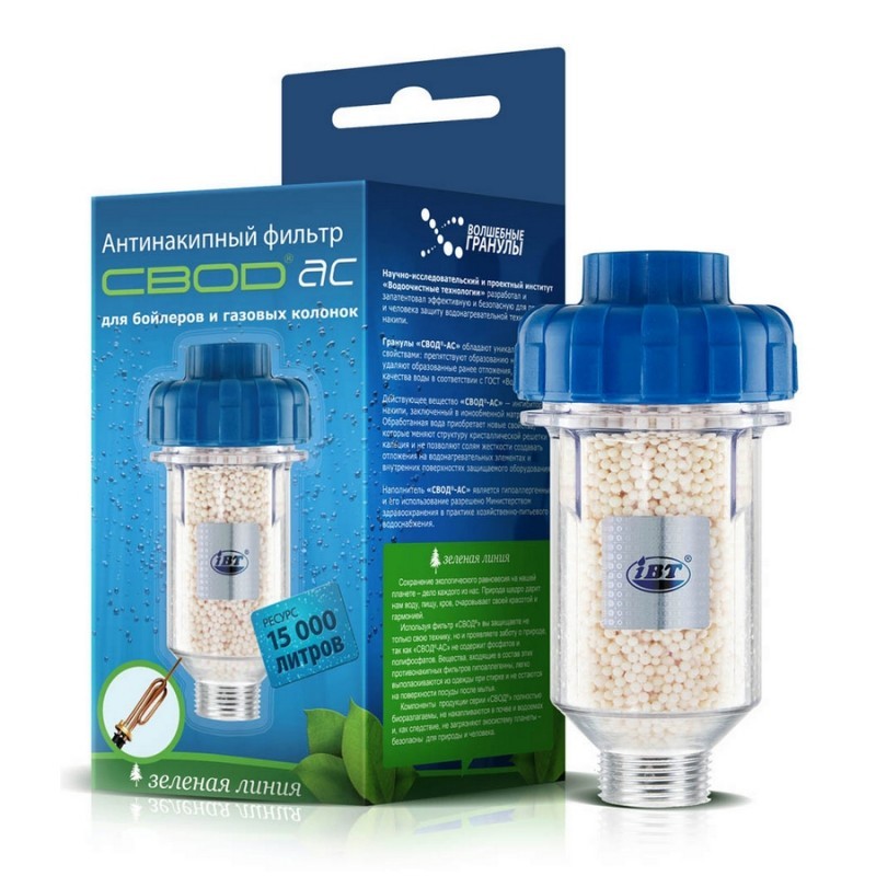 Магнит. актив/воды  3/4 АМП 20 РЦМ