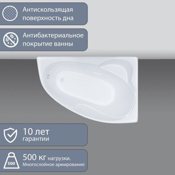 ТРИТОН Ванна Николь левая Экстра 1600х1000х480 на каркасе без панели и сифона