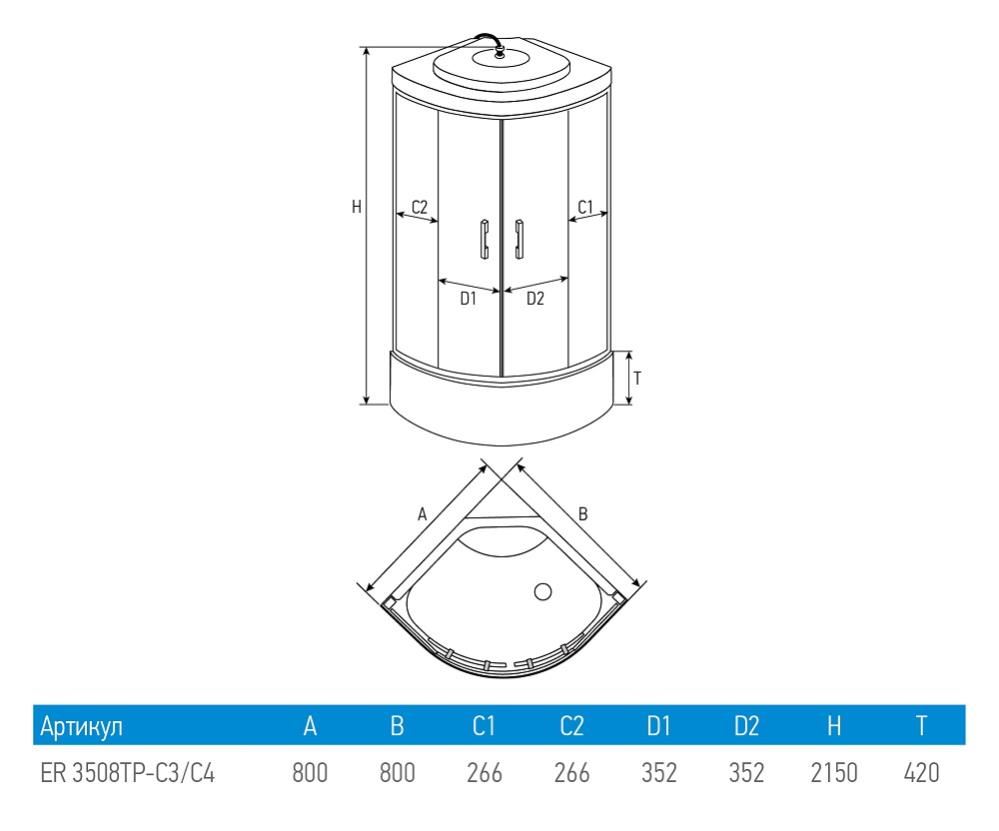 ERLIT Душевая кабина ER3508TP-С3 RUS 80*80*215 (без г/м, выс.поддон, мат.стекло)