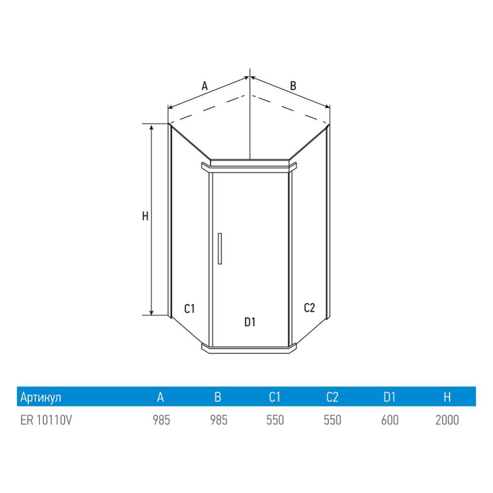 ERLIT Душевое ограждение без поддона ER10110V-C1(100*100*200, пятиугольное, прозрачное стекло 6мм),