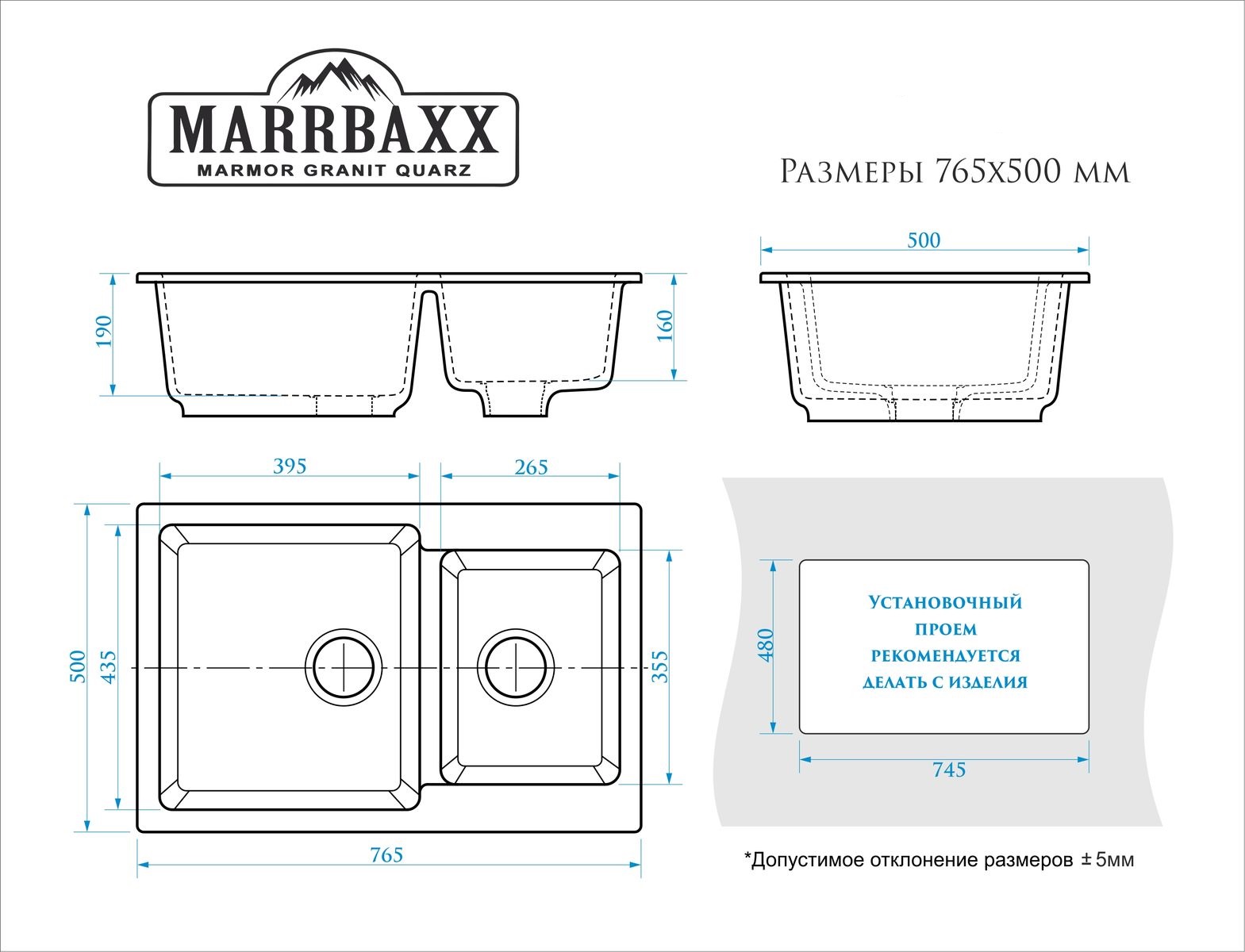 Мойка глян.Азель Z191Q4(черн.) 765x500х213. Granit MARR BERGG