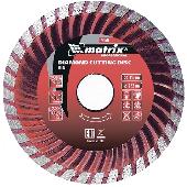 Диск алмазный отрезной Turbo 125х22,2 мм сухая резка