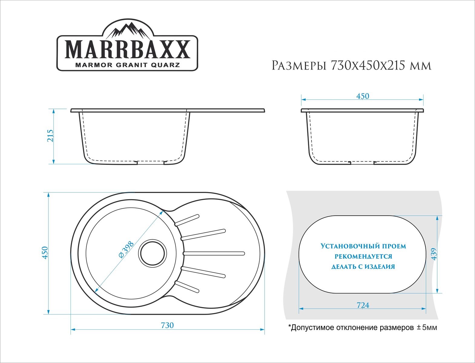 Мойка глян.Касандра Z110Q2(беж.) 730x450x215. Granit MARR BERGG