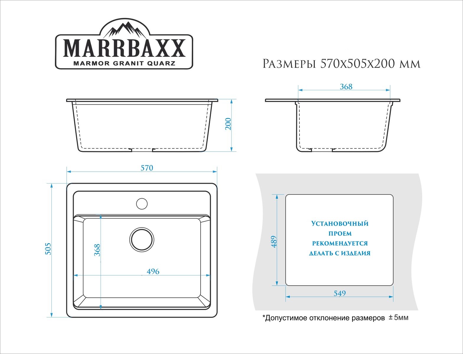 Мойка глян.Джекки Z9Q2(беж.) 570x505x200. Granit MARR BERGG