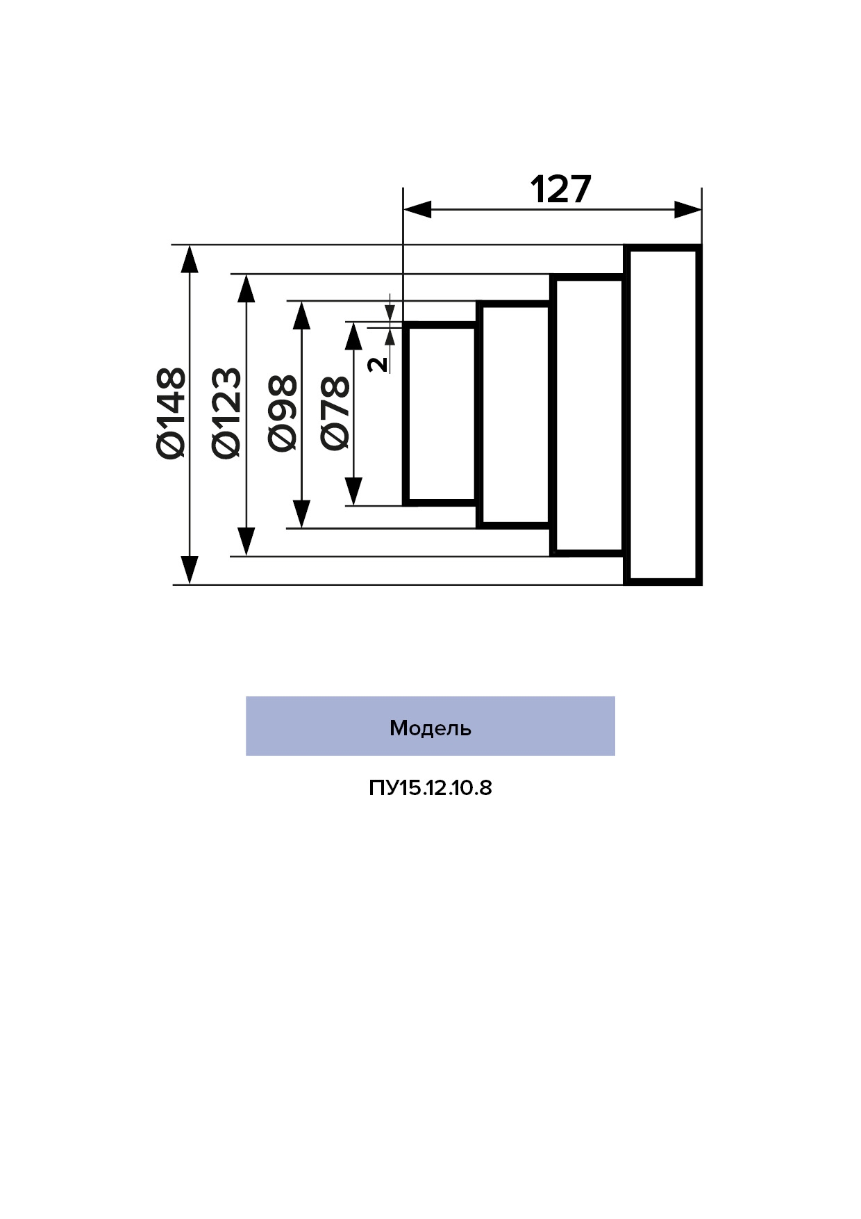 Соединитель универсальный круглых воздуховодов центральный пластик D150/125/100/80 ПУ15.12.10.8