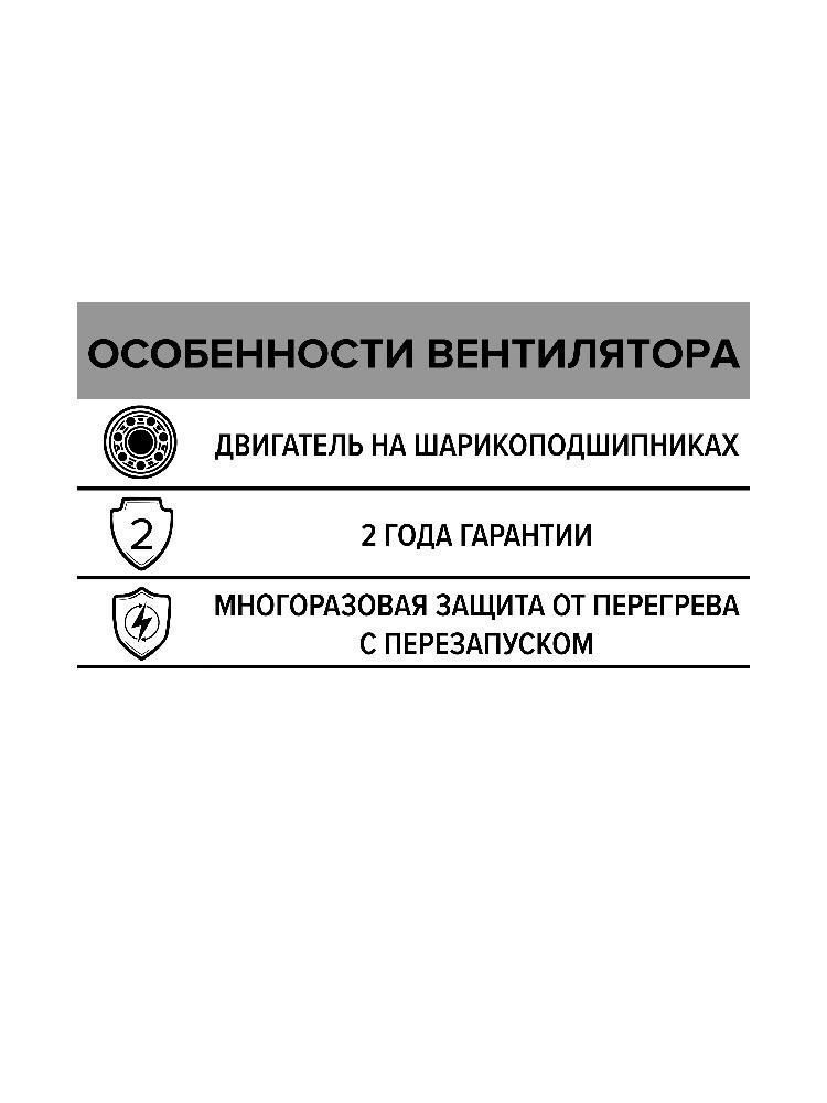 Вентилятор канальный D160 CYCLONE центробежный пластиковый корпус ERA PRO