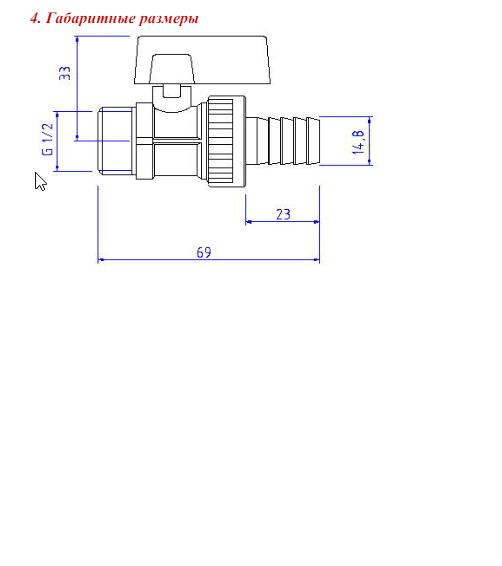 VТ.430 Кран дренажный латунный  1/2