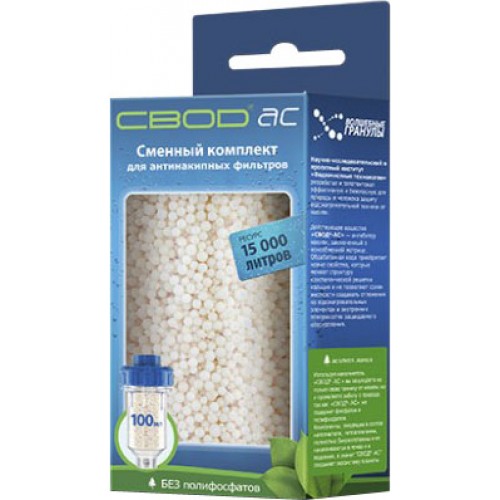 Магнит. актив/воды  3/4 АМП 20 РЦМ