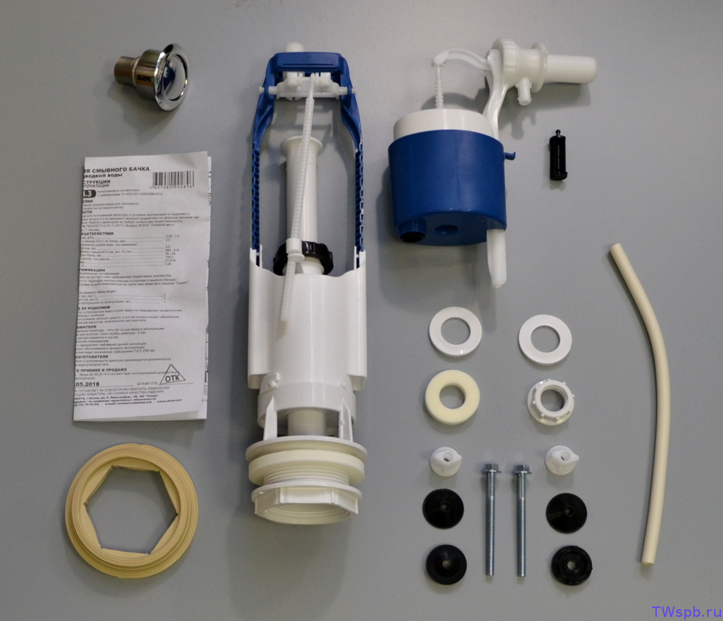 Арматура к бачку кноп хром б/подвод D40 Уклад (А105.54.14.3/А105.56.14.3/А105.56.17.3) (20)