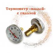 Термометр 