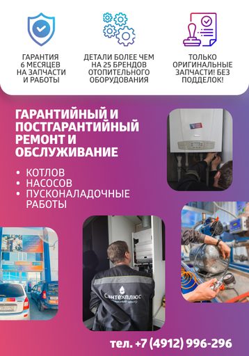 КАРТОЧКА СЕРВИСА