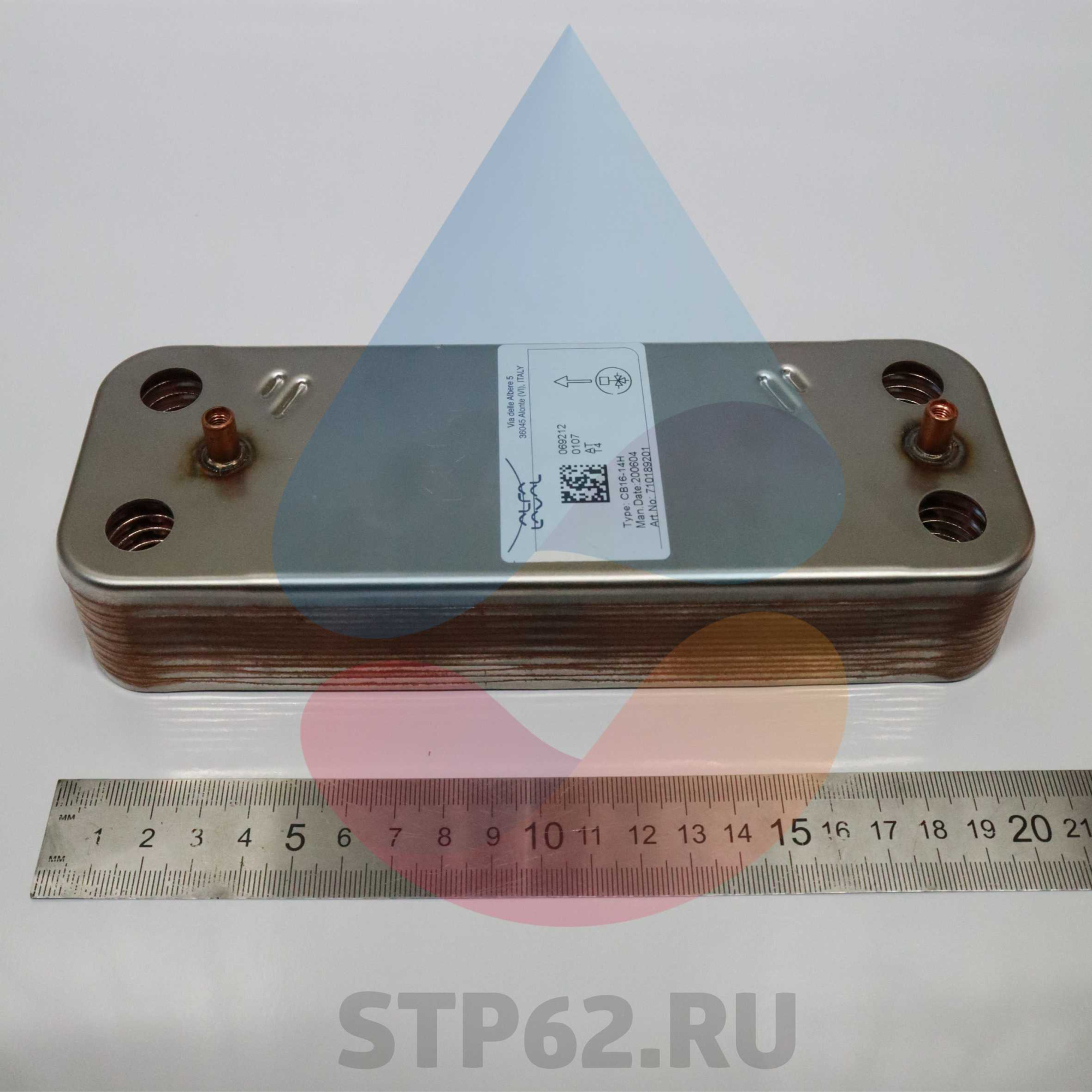 Теплообменник ГВС 14 пластин JJJ 5686680 (ECO, Luna, Fourtech (24, 28, 31 кВт))